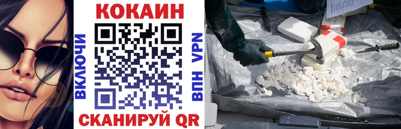 купить наркотик  Питкяранта  COCAIN Колумбийский 