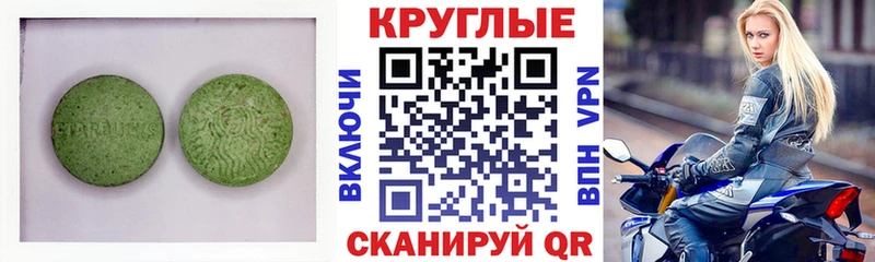 ЭКСТАЗИ ешки Питкяранта