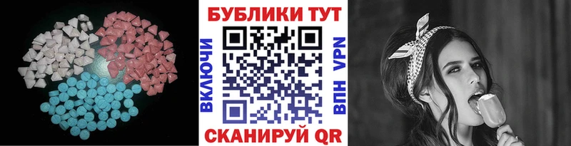 Экстази 250 мг  блэк спрут tor  Питкяранта 