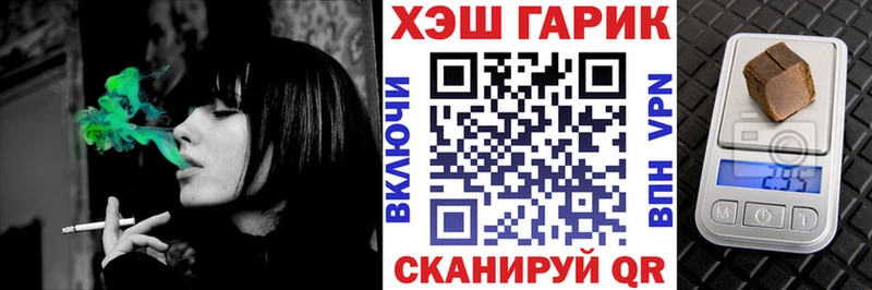 ГАШ Cannabis  Питкяранта 