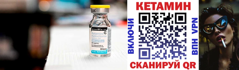 КЕТАМИН ketamine  Питкяранта 