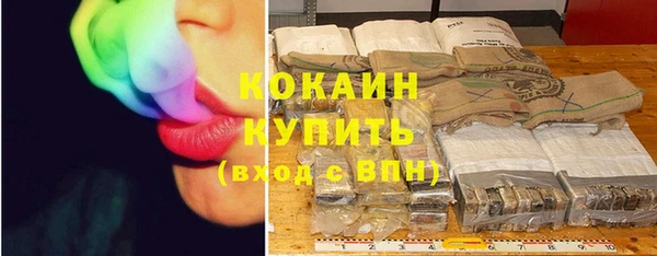 бутик Краснотурьинск