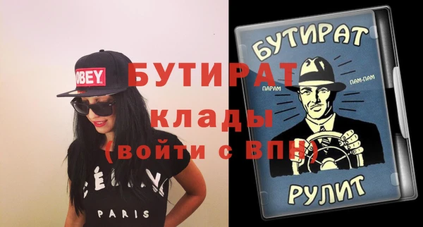 винт Хадыженск