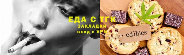 бутик Краснотурьинск