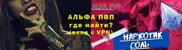 mdpv Краснослободск
