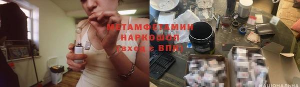 бутик Краснотурьинск