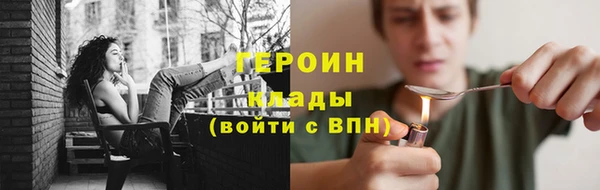 скорость Красноперекопск