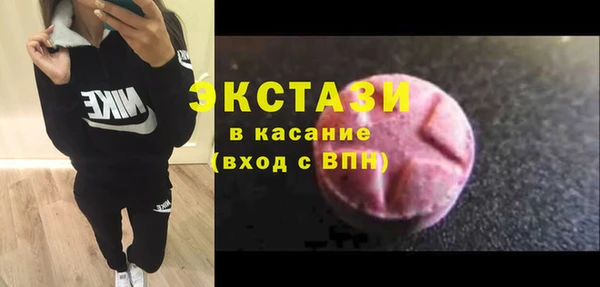 скорость Красноперекопск