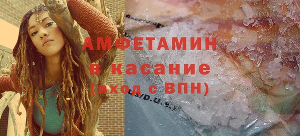 кристаллы Кулебаки