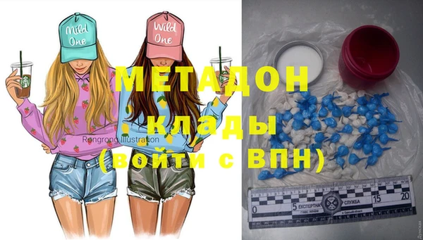 гашиш Фурманов