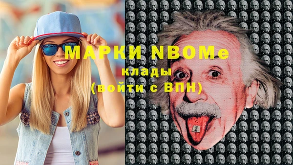 бутик Краснотурьинск