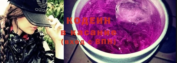 скорость Красноперекопск