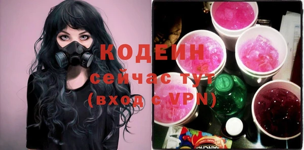 бутик Краснотурьинск