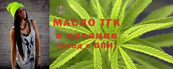 бутик Краснотурьинск